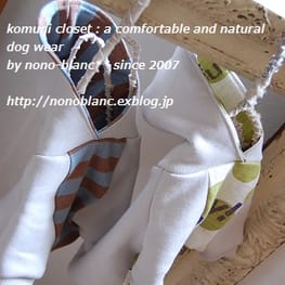 こむぎさんの作品