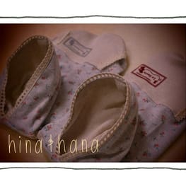 ひなはなさんの作品