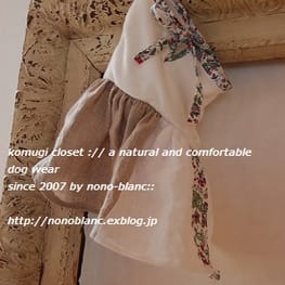 こむぎさんの作品