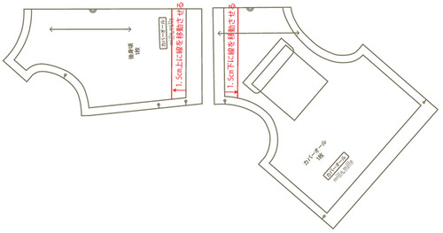 カバーオール型紙の補正方法 愛犬のための犬服 ペット服の型紙通販 作り方 教室 Milla Milla