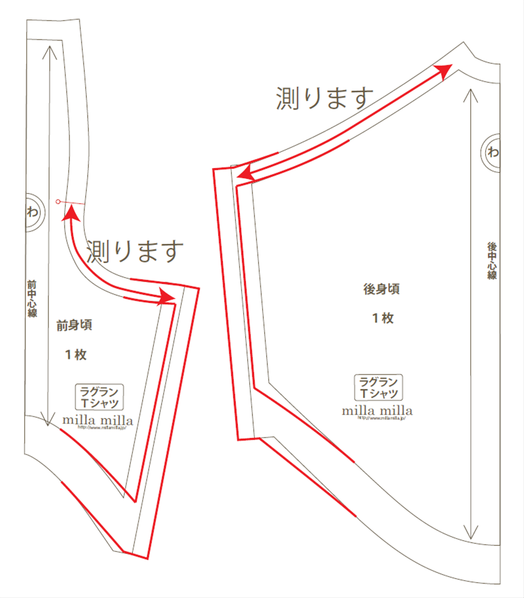 トレーナー 3wayパーカー型紙の補正方法 愛犬のための犬服 ペット服の型紙通販 作り方 教室 Milla Milla