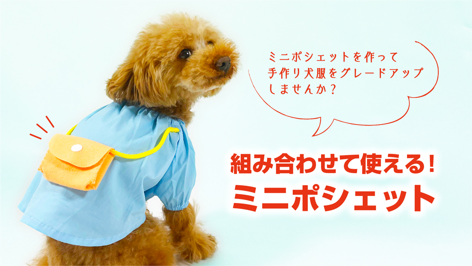 品質保証 犬服 ゆんゆん様専用 ハンドメイド sushitai.com.mx