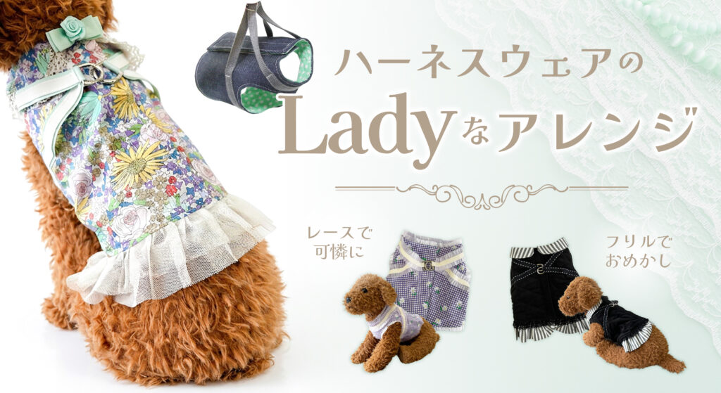 特集 / 愛犬のための犬服、ペット服の型紙・作り方通販 milla milla