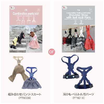 デニムペインターパンツ パーツ(組み合わせパンツ・スカートシリーズ)