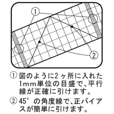 方眼定規<30cm>【クロバー】